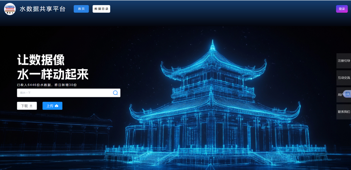 水經(jīng)閣將亮相數(shù)據(jù)資產(chǎn)大會(huì)：以水?dāng)?shù)據(jù)技術(shù)解鎖全民共享紅利新路徑